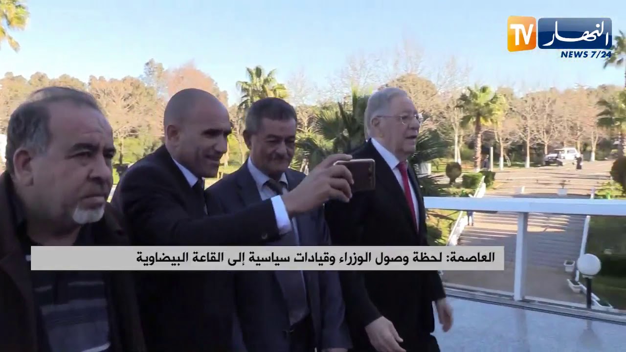 شاهد..لحظة وصول الوزراء وقيادات سياسية إلى القاعة البيضاوية