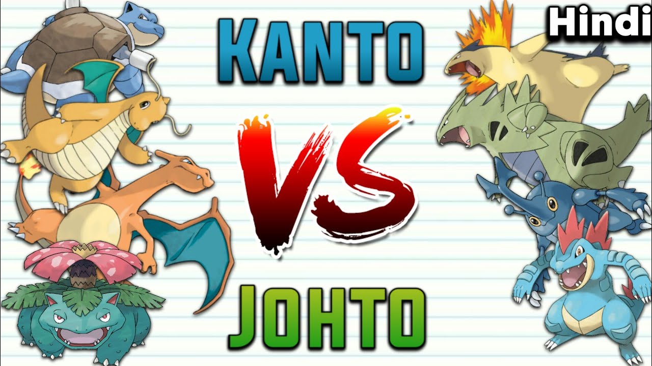 Kanto Vs Johto | Which Generation Has Best Pokemon ? In Hindi