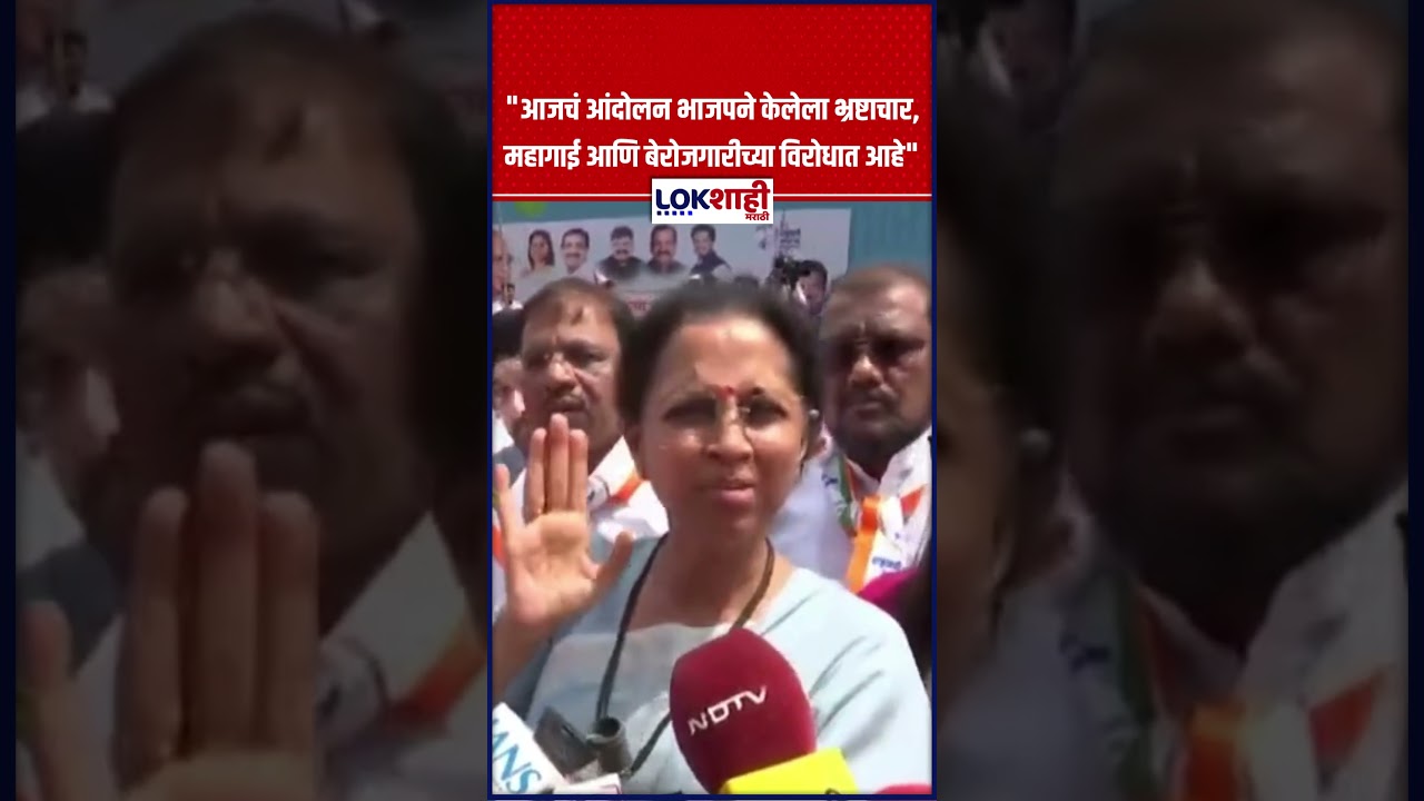 Supriya Sule | 