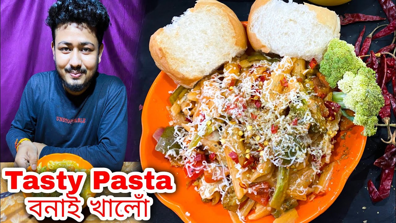 very delicious home made pasta recipe in assamese | easy and tasty pasta recipe | assamese food vlog