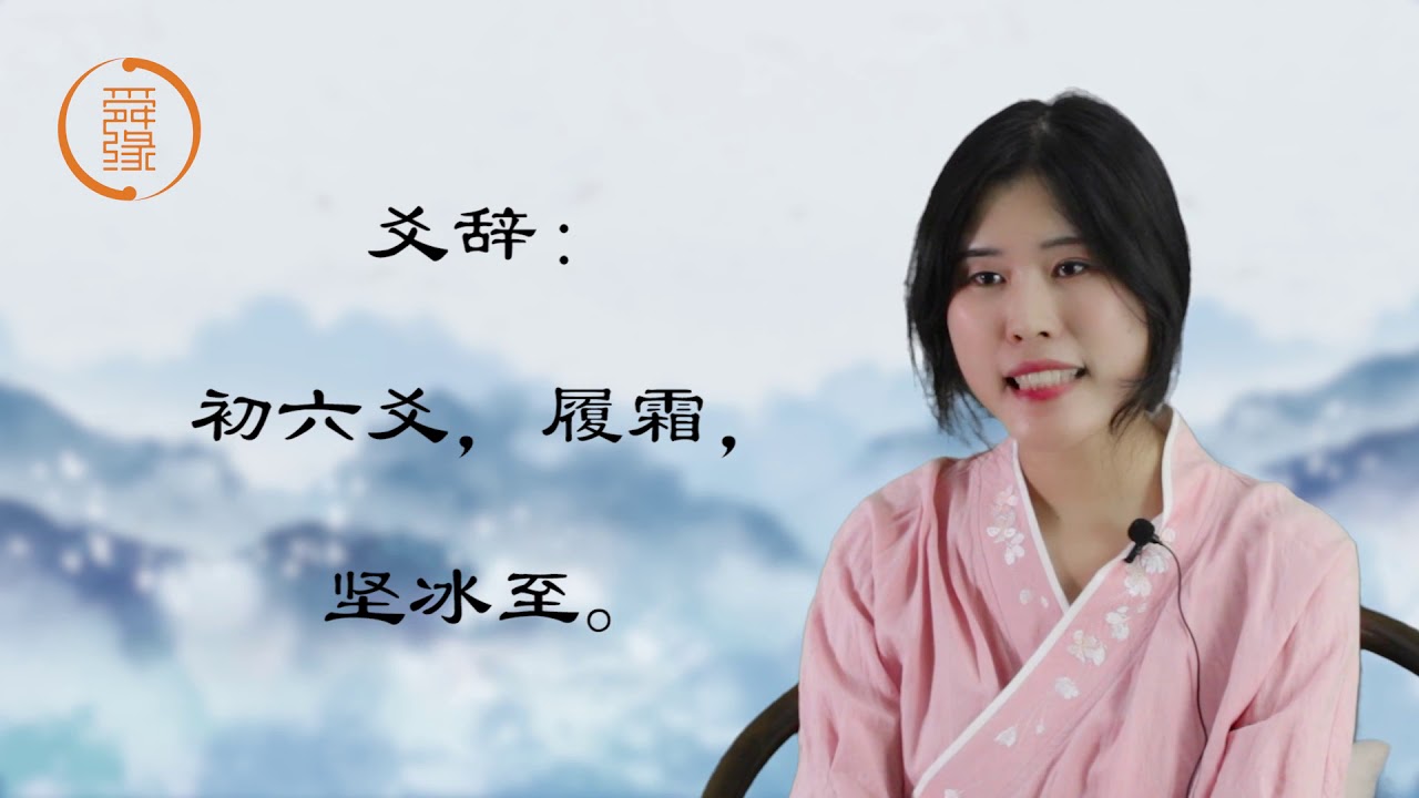 64卦之第二卦——坤为地卦