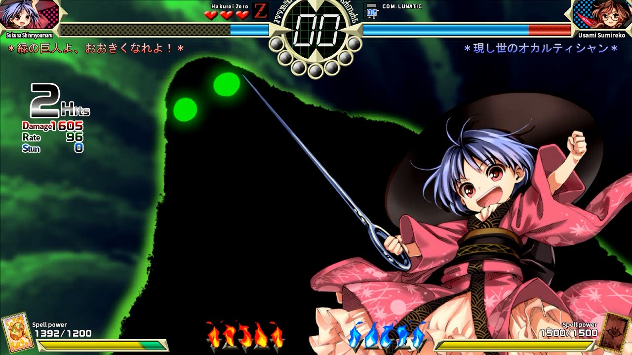 Touhou 14.5 v1.01 - Shinmyoumaru Sukuna Lunatic Story mode No Death