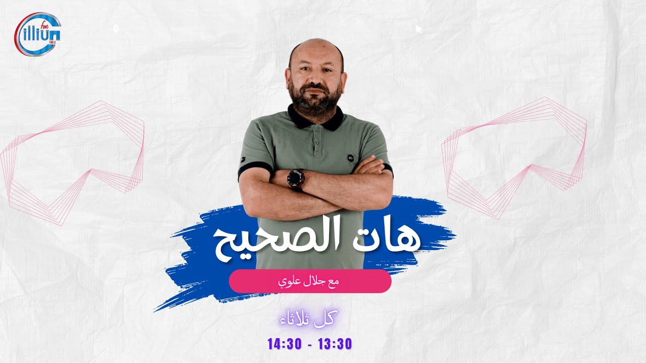 مشروع التحكم في ميلاه السيلان