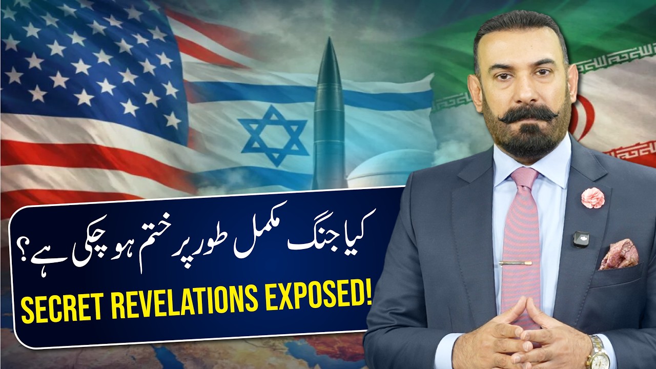 W A R Completely Over? Secret Revelations Exposed! | Fact Force Global