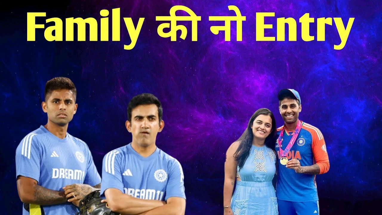 अब team के साथ नही दिखेगी family//टीम के साथ फैमिली नही जायेगी cricket ground पर#team #cricket #well