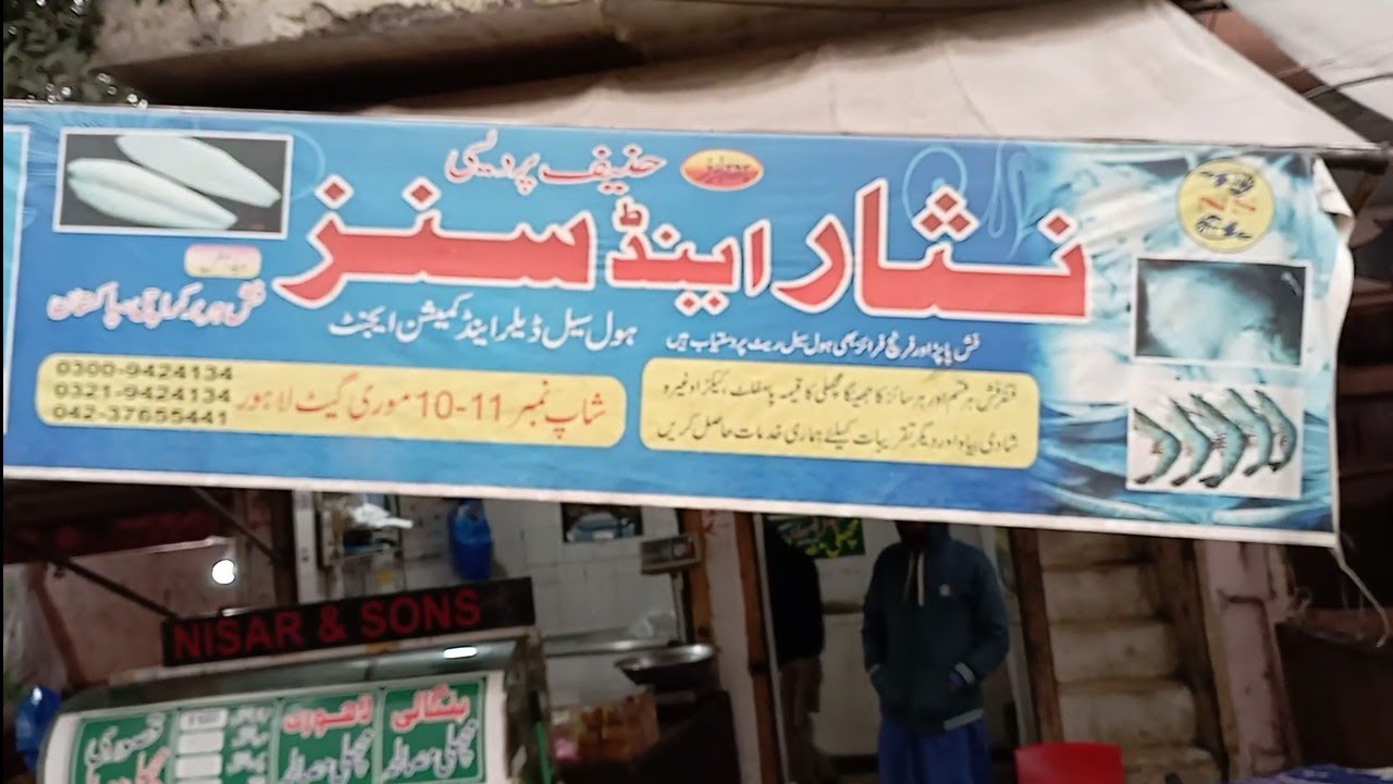 Best Prawns n seafood in Lahore, Nisar Sea Food, Mori Gate, Lahore