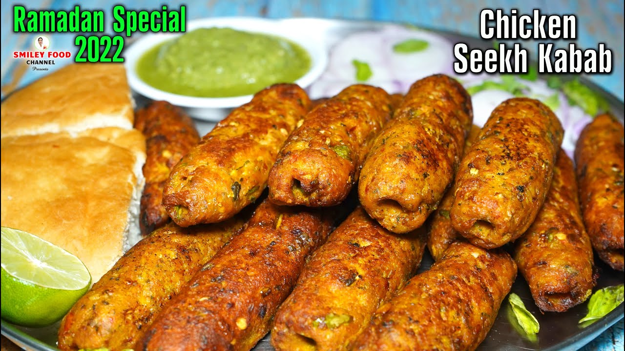इफ्तार के लिए सीख कबाब रोज़ेदार को बहोत पसंद आएंगे Chicken Seekh Kabab | Iftar  Recipes | Smiley Food