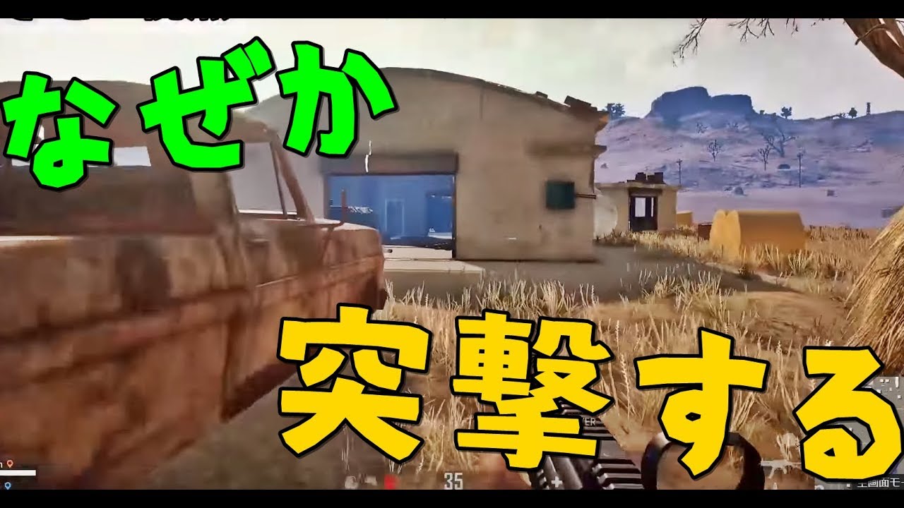 PUBGで最もやってはいけない立ち回りで優勝した-PUBG【KUN】
