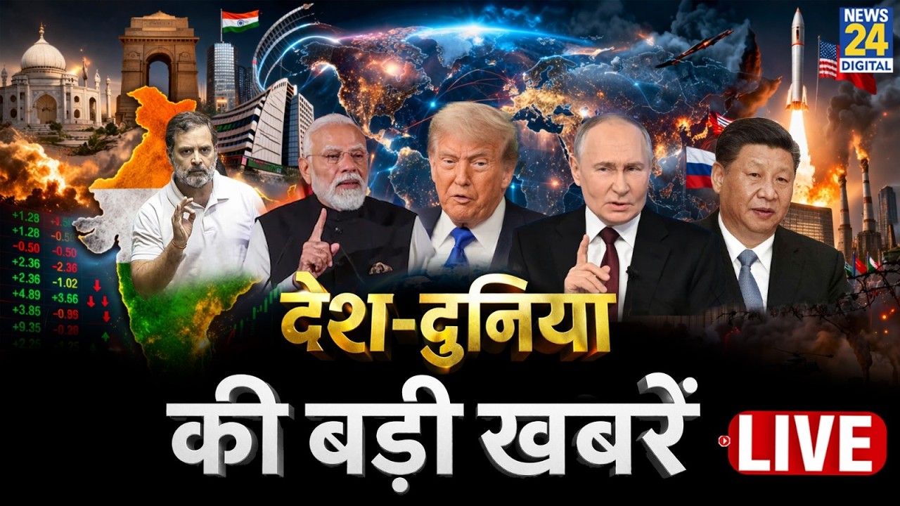 Top National News LIVE | Sep 2, 2026 | Nepal Flood | Bihar | Rahul | PM Modi | LIVE
