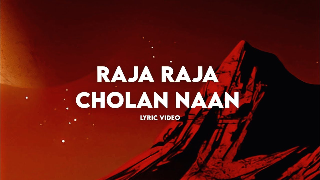 Raja Raja cholan naan lyric video | Illaiyaraja | 😌🌼