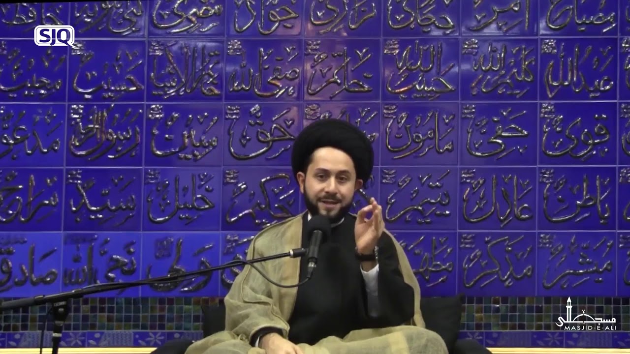 The Successorship of The Last Messenger - Sayed Jawad Qazwini