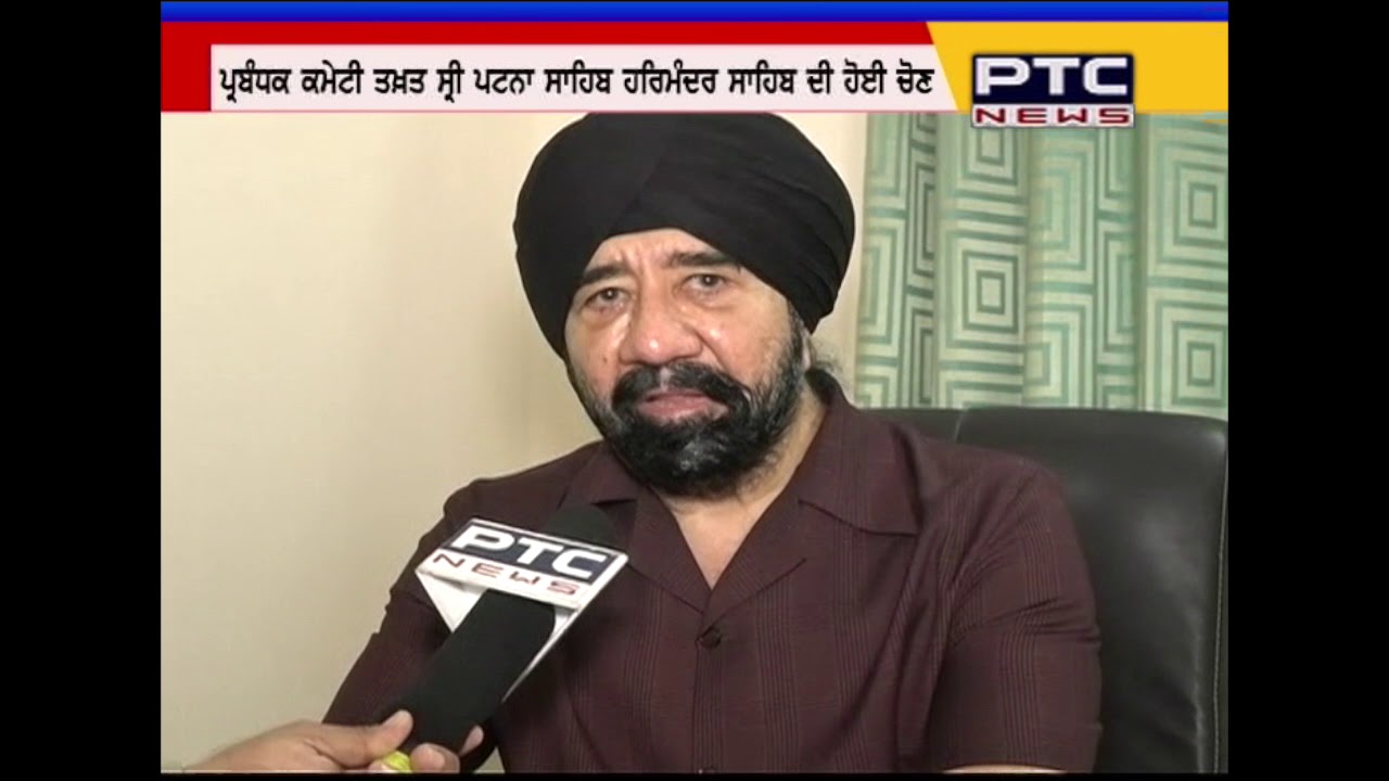 SGPC Member GS Bawa congratulate Sikh Sangat on election of Avtar Singh Hit as President
