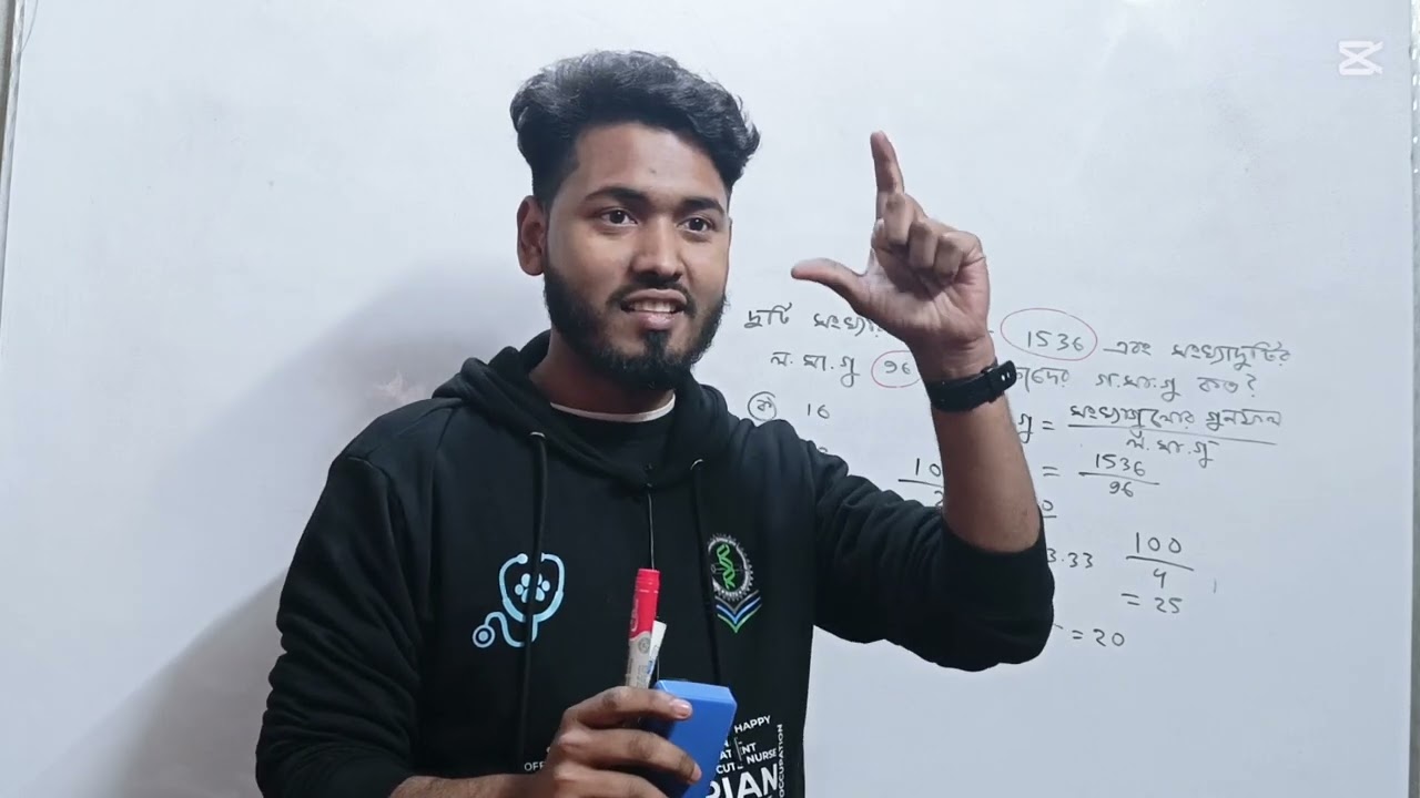 ৩-৪ সেকেন্ডে নার্সিং ম্যাথ সলভ#admission #du #education #du #new #nursing #shortvideo #shorttechnic