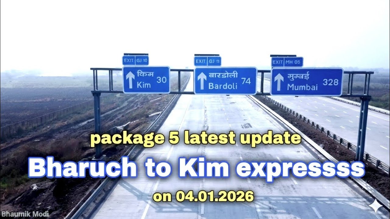 Bharuch to kim 04.01.2026 update #bharuch #kim #surat #pungam #delhimumbaiexpressway #expressway