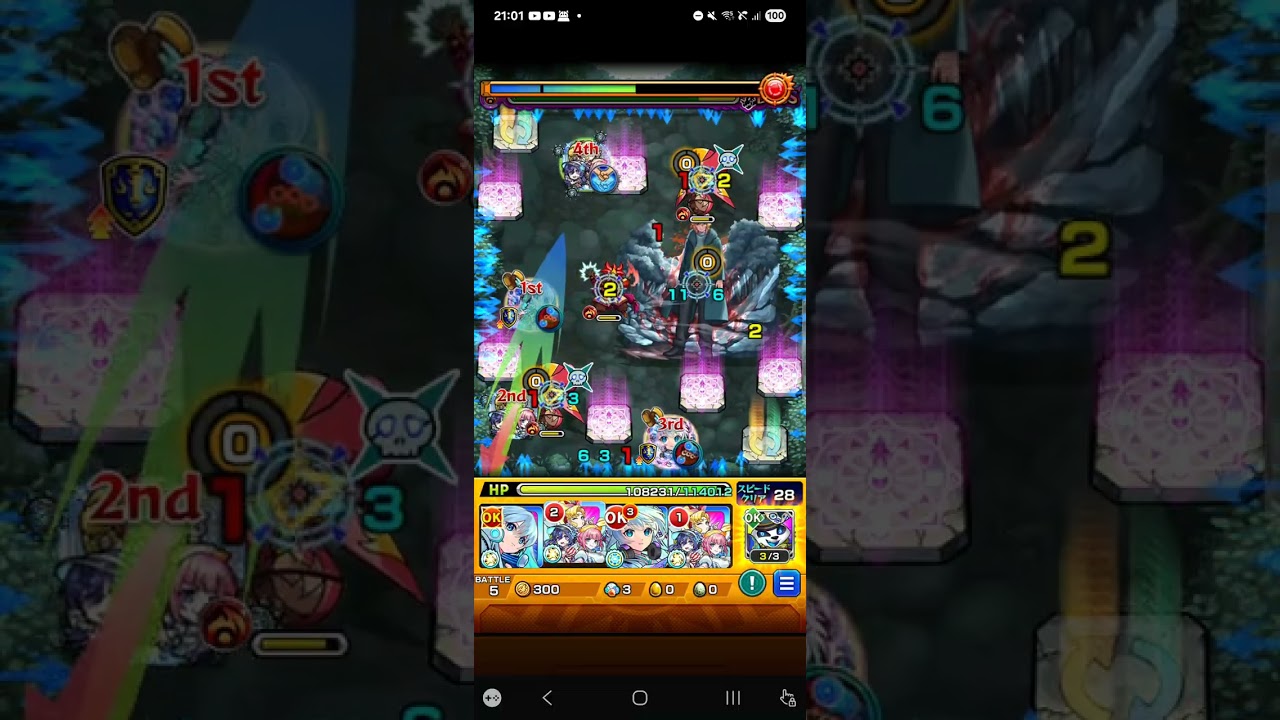 カミキヒカルにネオを使う