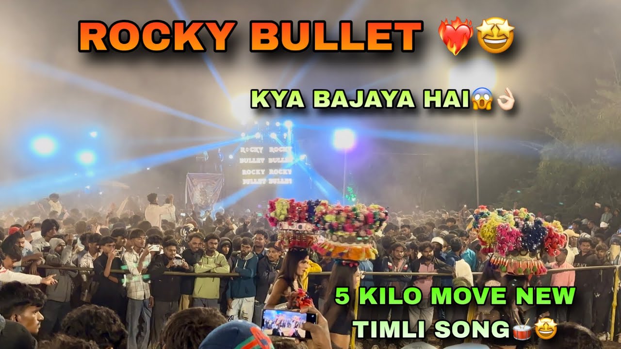 5 Kilo Move 💃Rocky Star Band At.Raipur 💃 New Trending Adiwasi Song Rocky Bullet 🚅💃 #rockybullet 