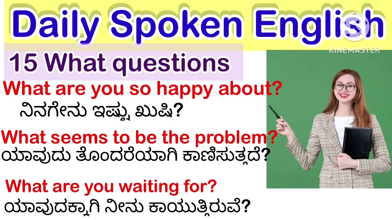 Ask questions and learn ಇಲ್ಲಿವೆ ದಿನ ಬಳಸುವ ಪ್ರಶ್ನೆಗಳು Daily Used questions in everyday’s conversation