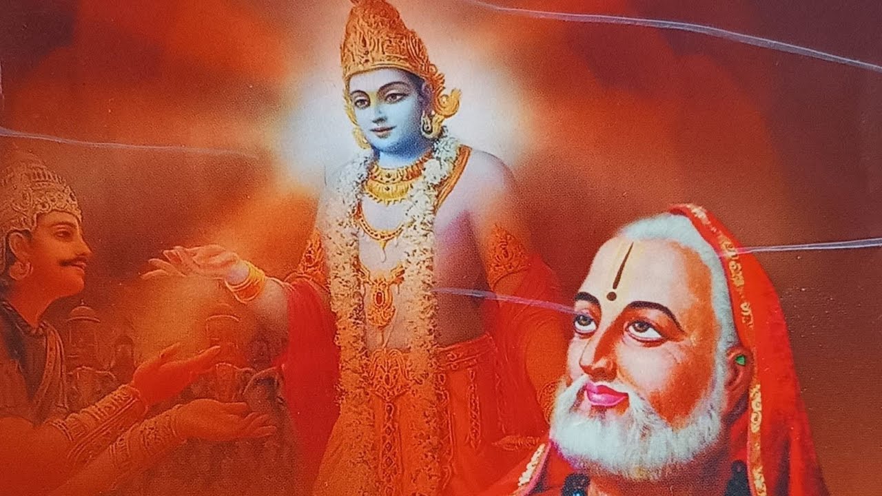 Gita Vivruti | Adhyaya-13 | Shloka -1