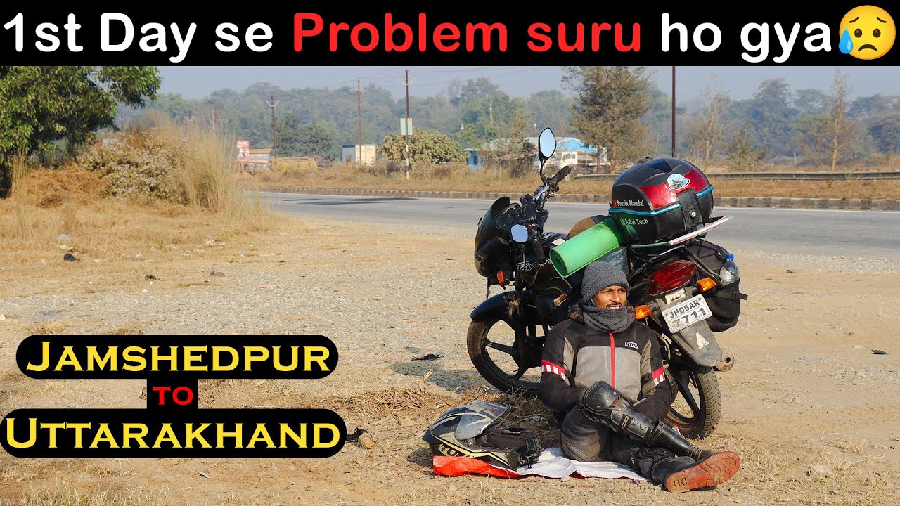 Ride ke Phle din hi Problem ho gya😥 | Jamshedpur to Uttarakhand by Bike | Uttarakhand Ride |