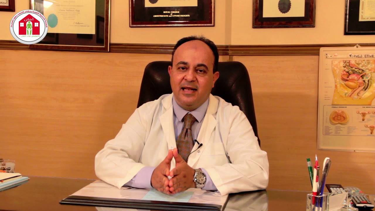 إيه اللبوس المهبلي لمنع الحمل ووايه هي طريقة استخدامه؟