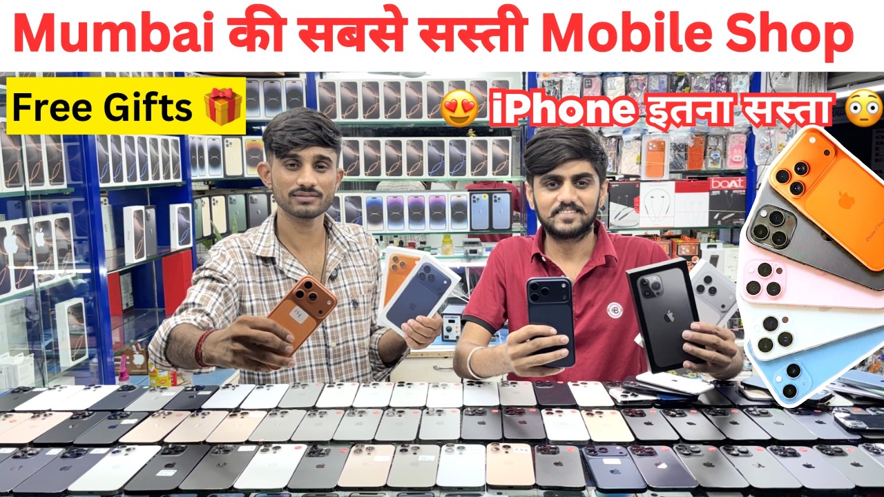 Second Hand iPhone At The Cheapest Price | Mobile iPhone Wholesale Market In Mumbai | Cell Buddy