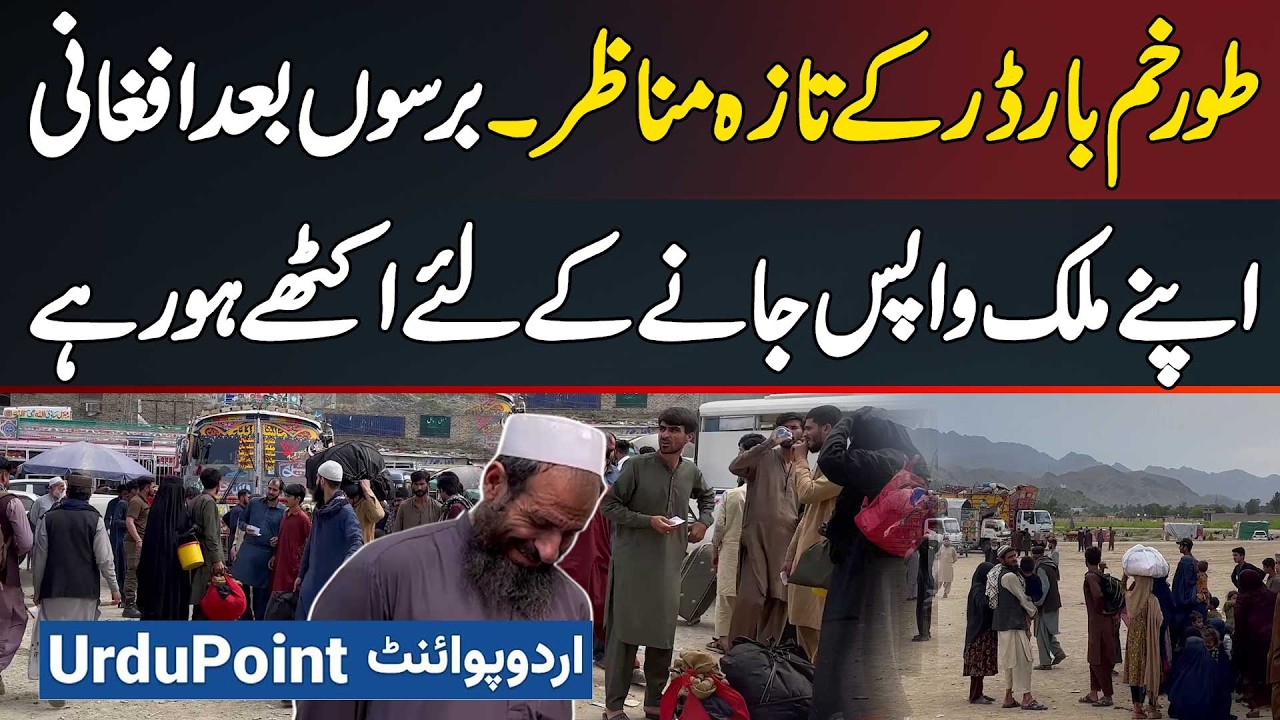 Afghans Returning Home – Afghans Returning To Afghanistan Are Both Happy & Sad At The Torkham Border