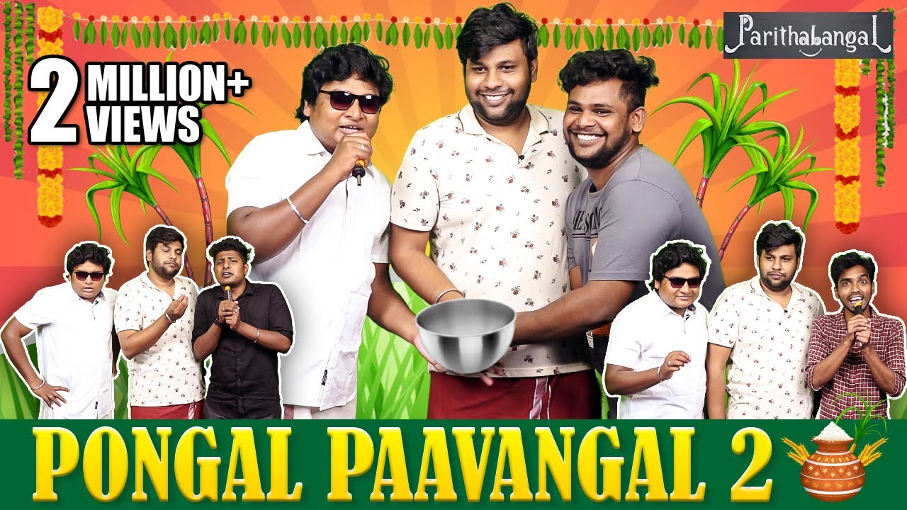 Pongal Paavangal 2 | Parithabangal