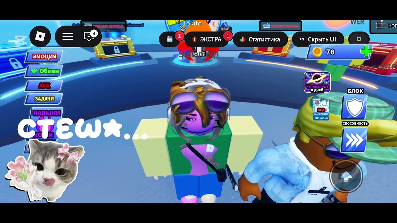 ИСТоРИИ ( ЕСТЬ ПРОТИВНЫЕ ИСТОРИИ)