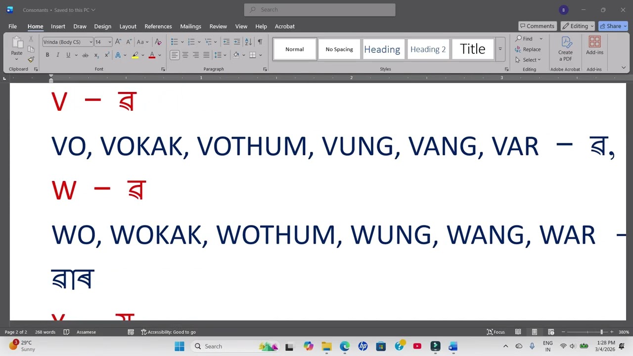 Karbi Reading Practise 1
