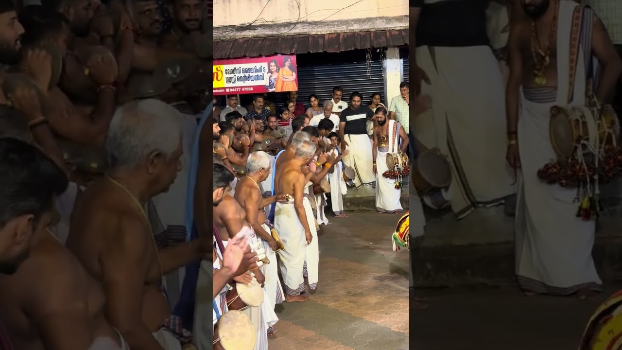 പതികാലം തിമിലതാളവട്ടം -ചോറ്റാനിക്കര വിജയൻ-തിരുവൈരാണിക്കുളം മഹാദേവ ക്ഷേത്രം ആറാട്ട് പഞ്ചവാദ്യം 2026