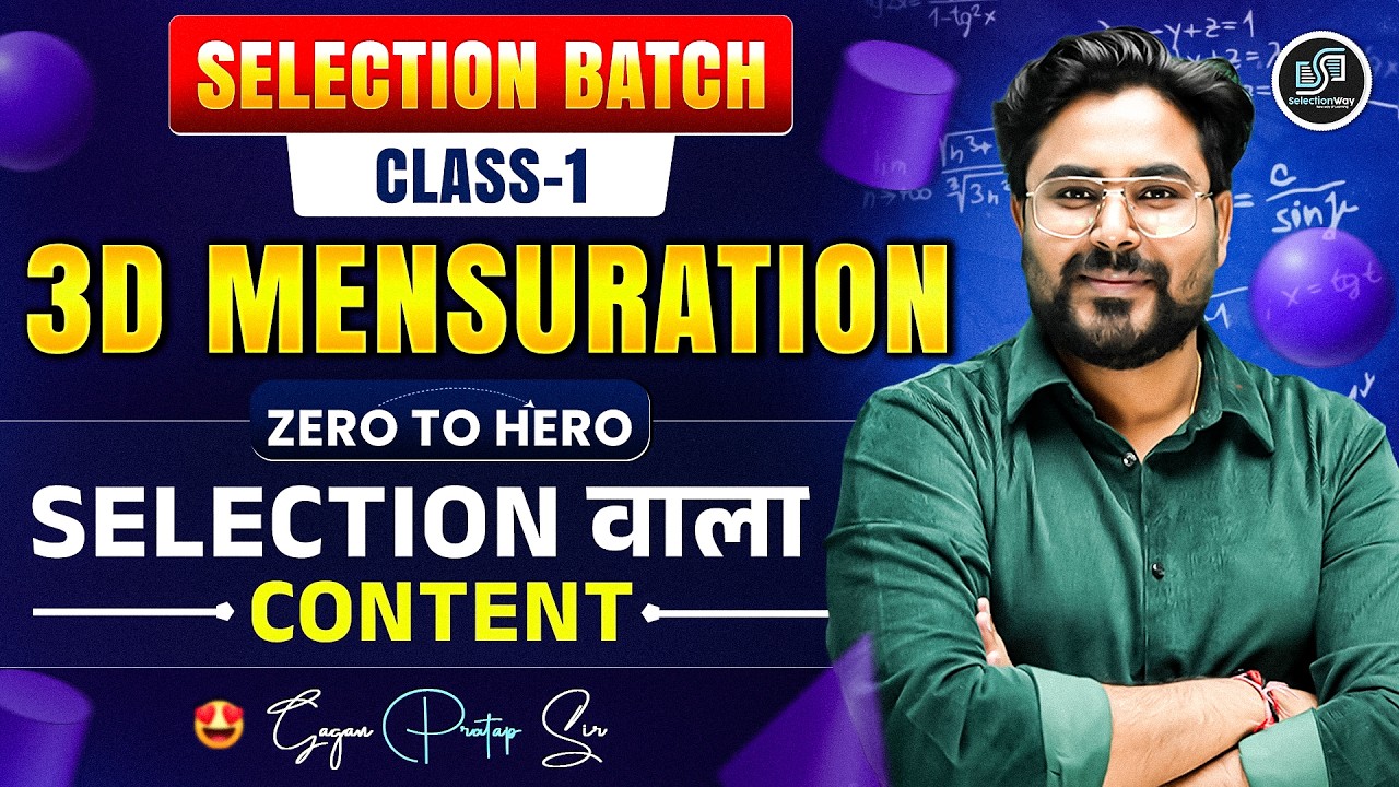 3D Mensuration | Zero to Hero | Selection Batch Class-1 🔥 Gagan Pratap Sir #ssc #railway