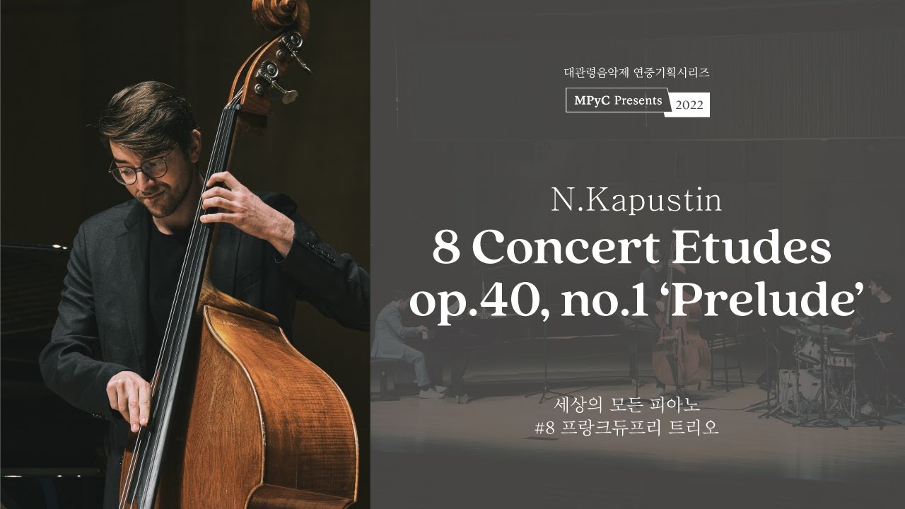 [MPyC Presents 2022] N. Kapustin - 8 Concert Etudes op. 40, no. 1 ‘Prelude’