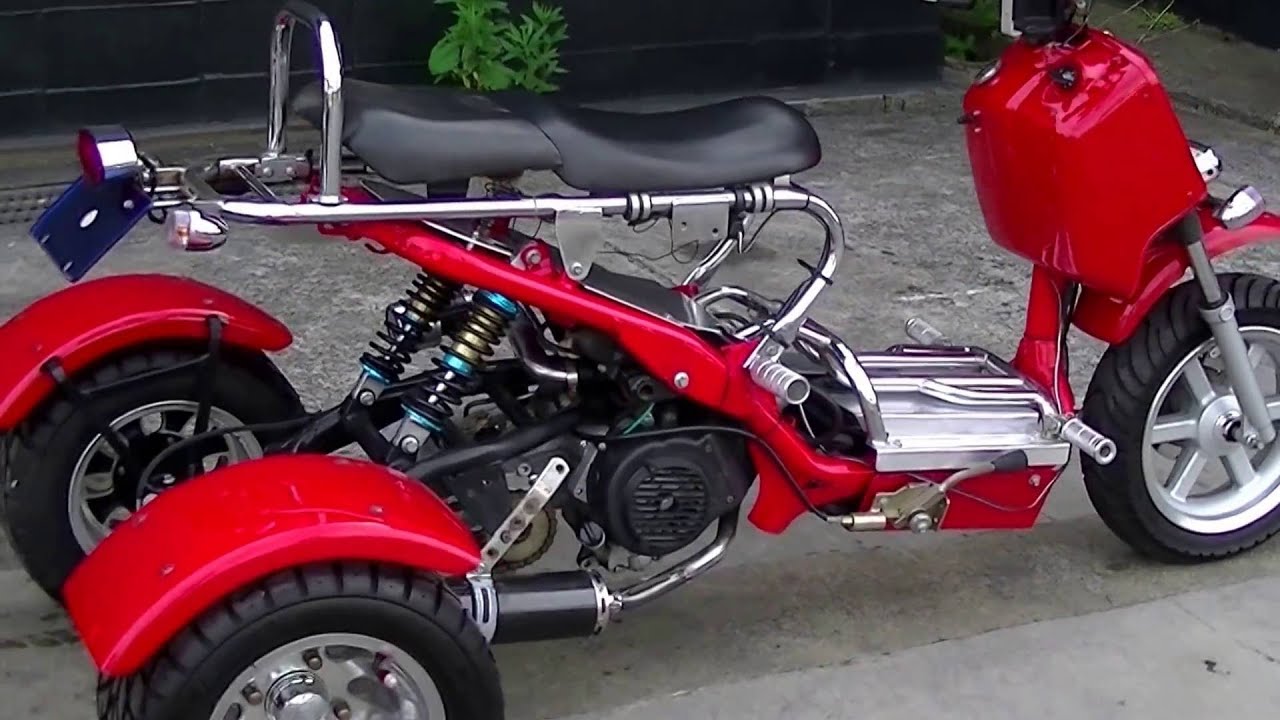 ズーマーtypeトライク150cc