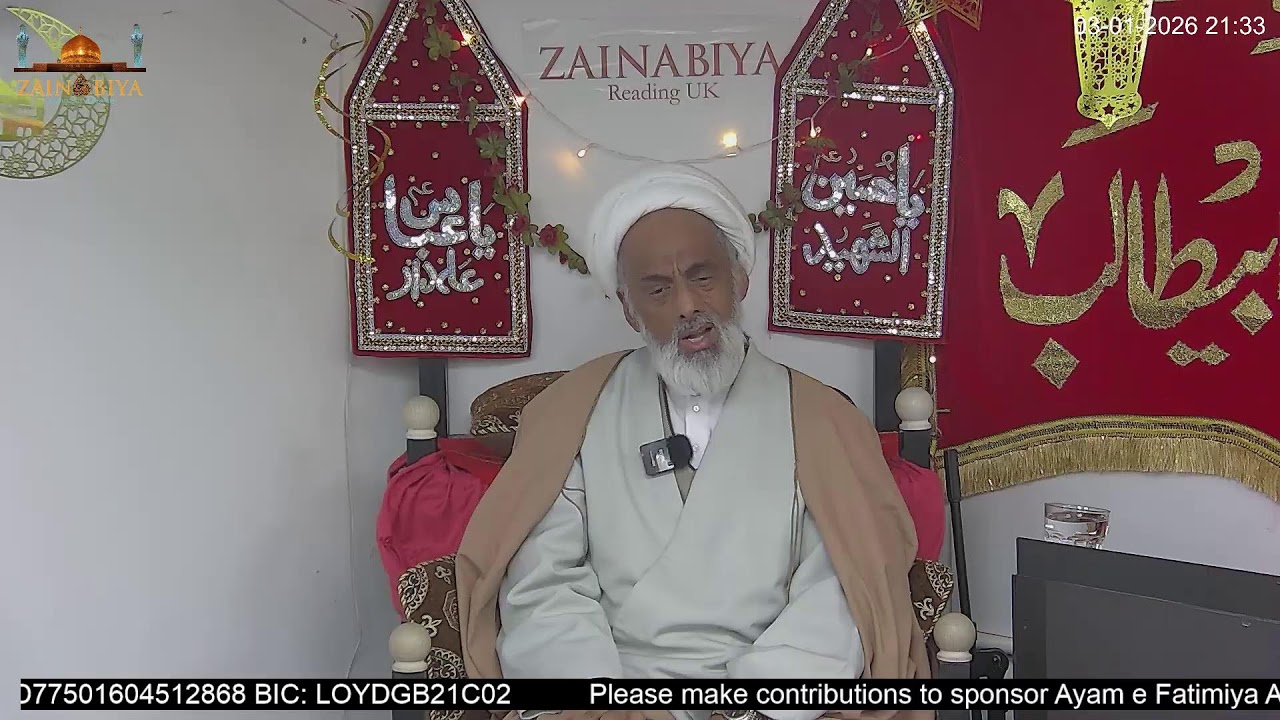 Zainabiya Reading | 13 Rajab - Jashan Mawlood e Kaaba