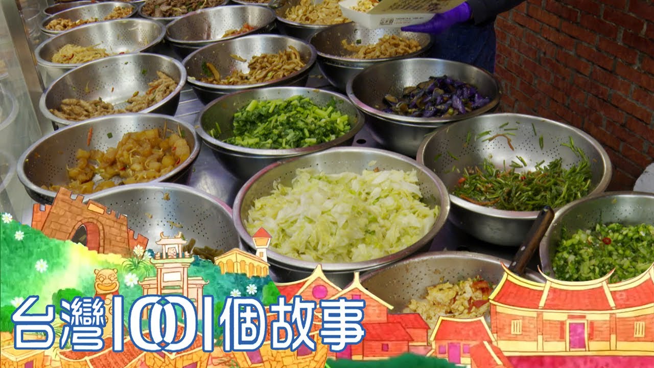 便當老店日賣2500份  霸氣鋼盆裝菜  part5 台灣1001個故事｜白心儀