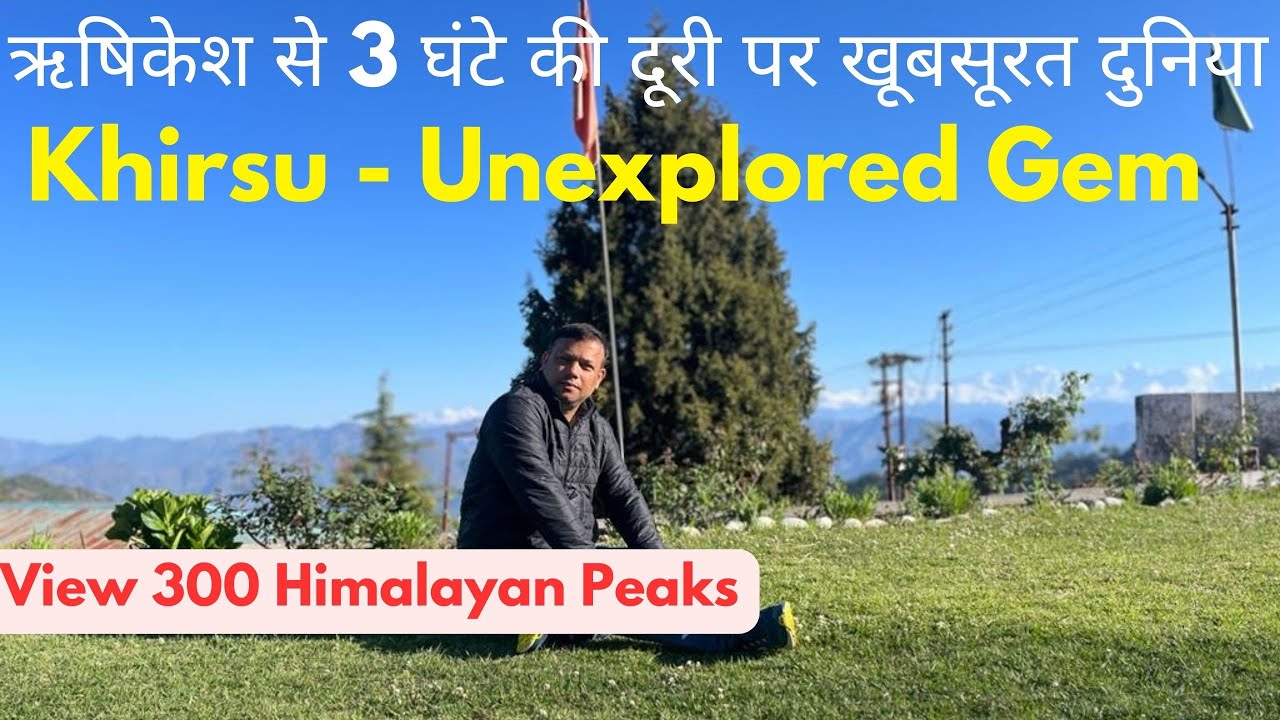 khirsu uttarakhand | khirsu pauri garhwal | GMVN khirsu | khirsu Home Stay | khirsu Hill Station