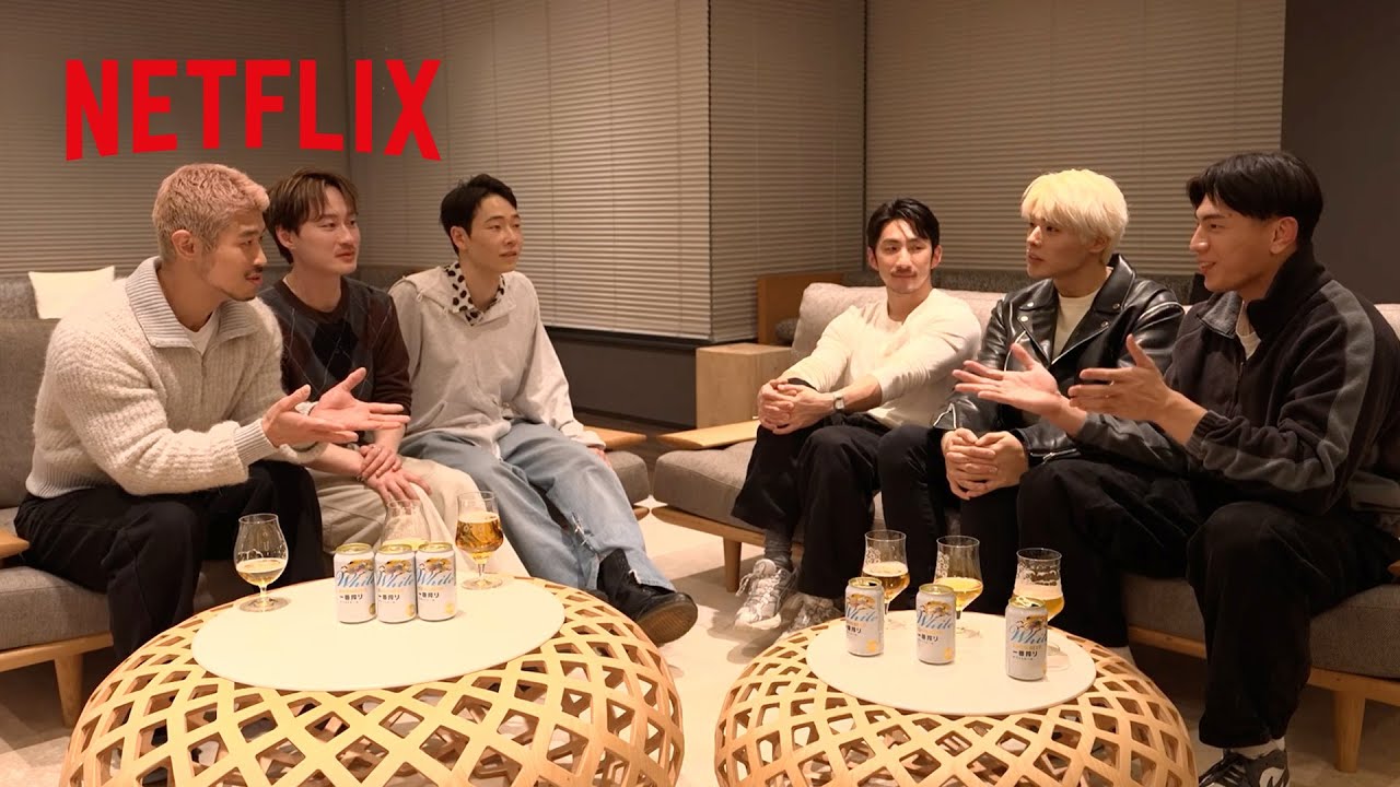 『The Boyfriend』シーズン1と2のBoysで乾杯！筋肉＆美容系Boys篇 | Netflix Japan