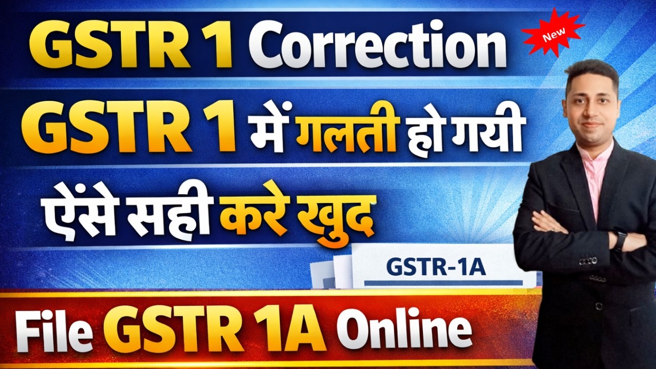 GSTR-1 filing Correct mistakes in GSTR-1 | GSTR 1 amendments | How to rectify GSTR-1 mistakes