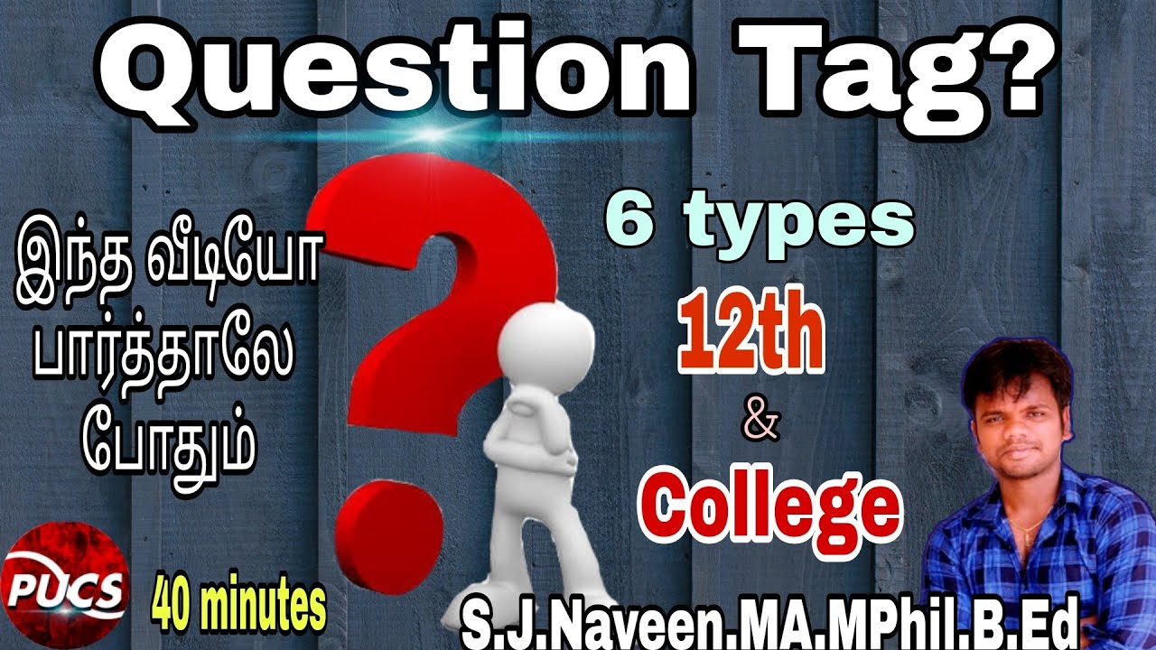Question Tag in English grammar | Rules| Day-6| in tamil| 12th English | Grammar|  6types| Tips|