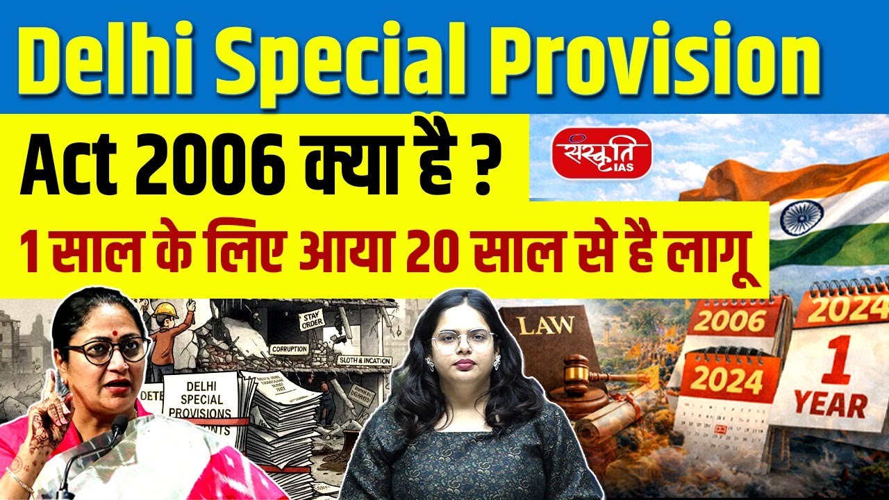 What Is the Delhi Special Provisions Act? | Why Illegal Constructions Can&rsquo;t Be Demolished