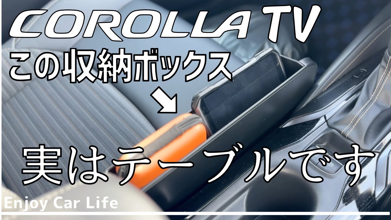 ハンドルテーブルに革命！この発想はなかった！アイディア商品