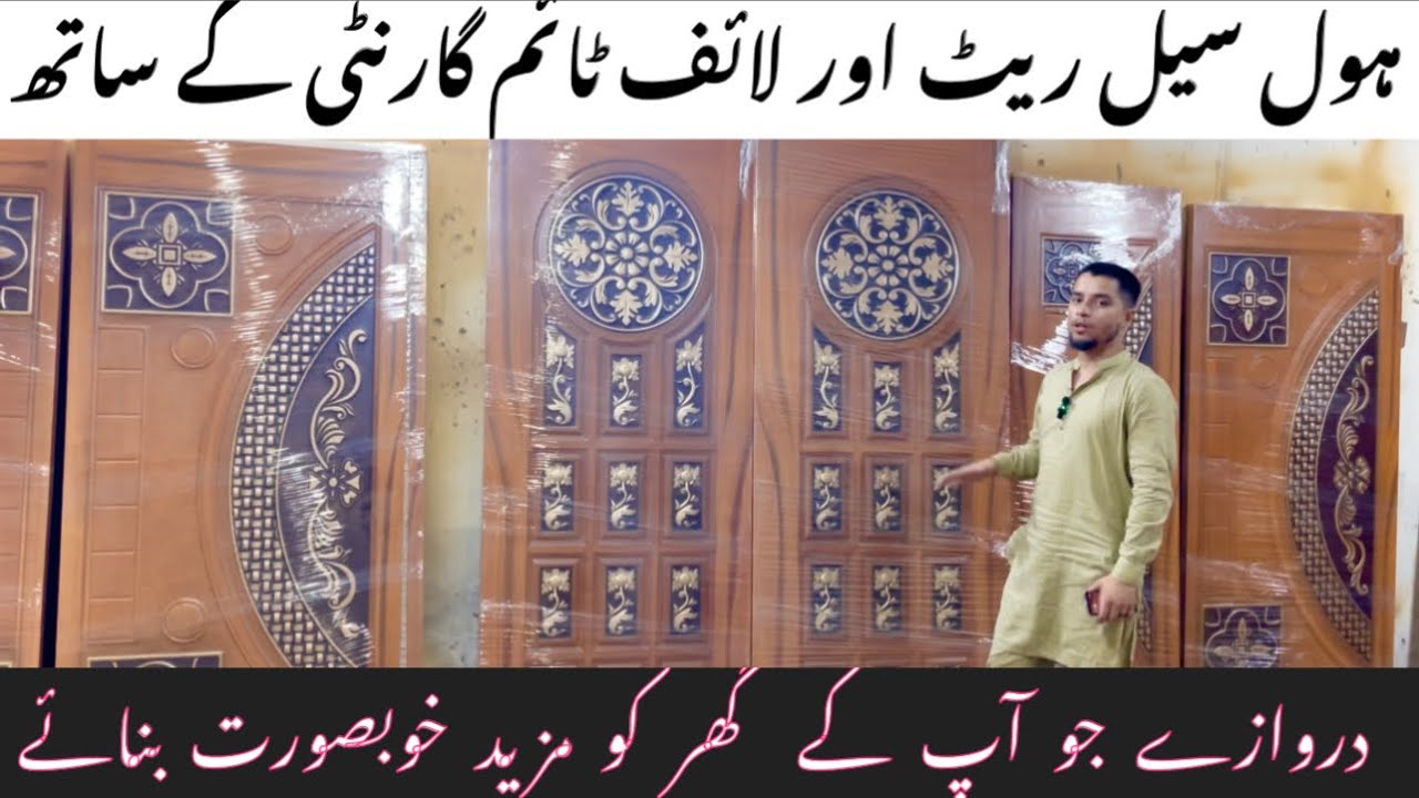 Fiber Doors Lifetime Warranty with Wholesale Rates🚪All Over pakistan Delivery Available😇#03043349357