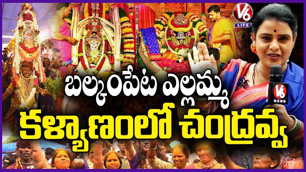 Teenmaar Chandravva Interact with Devotees at Balkampet Yellamma Temple | V6 News
