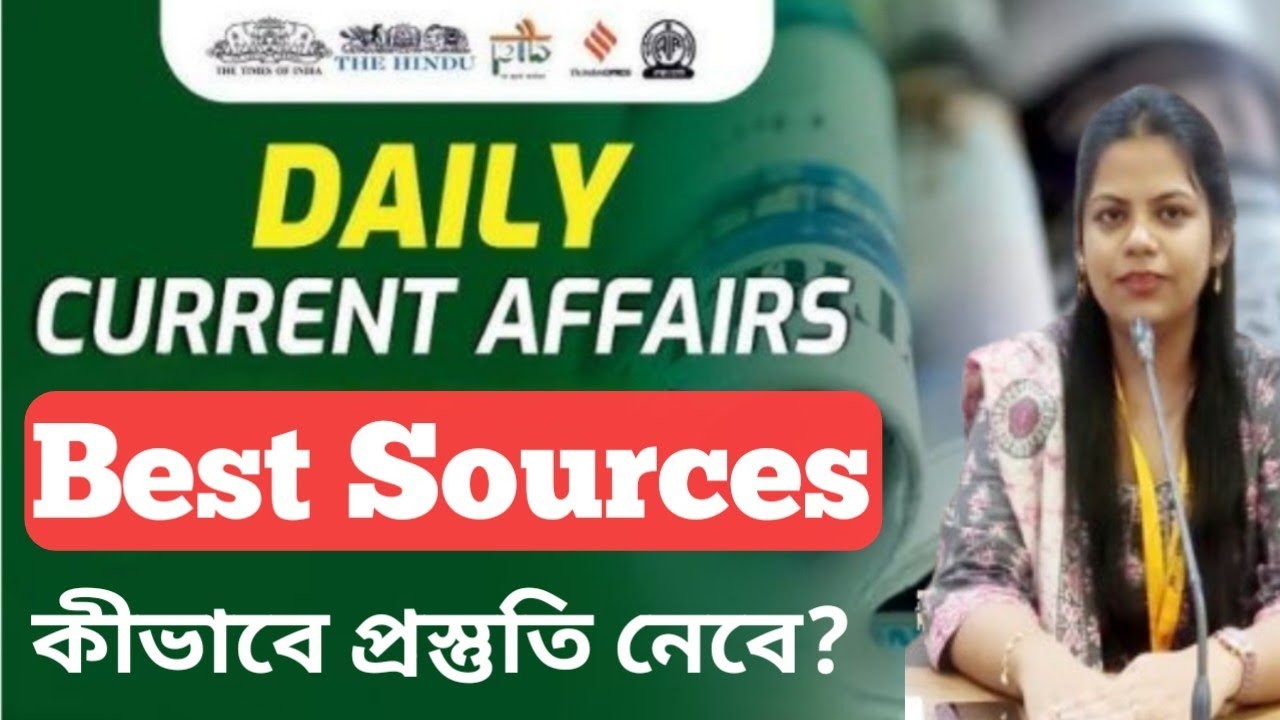 WBCS এ Current Affairs এর জন্য Best Sources কী?কোন Online Website থেকে পড়বে?কীভাবে প্রস্তুতি নেবে?