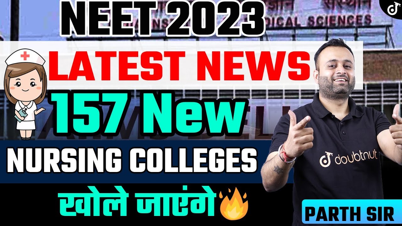 157 New Nursing Colleges खोले जाएंगे🔥NEET 2023 Latest News✅ वित्त मंत्री Nirmala Sitharaman ने कहा