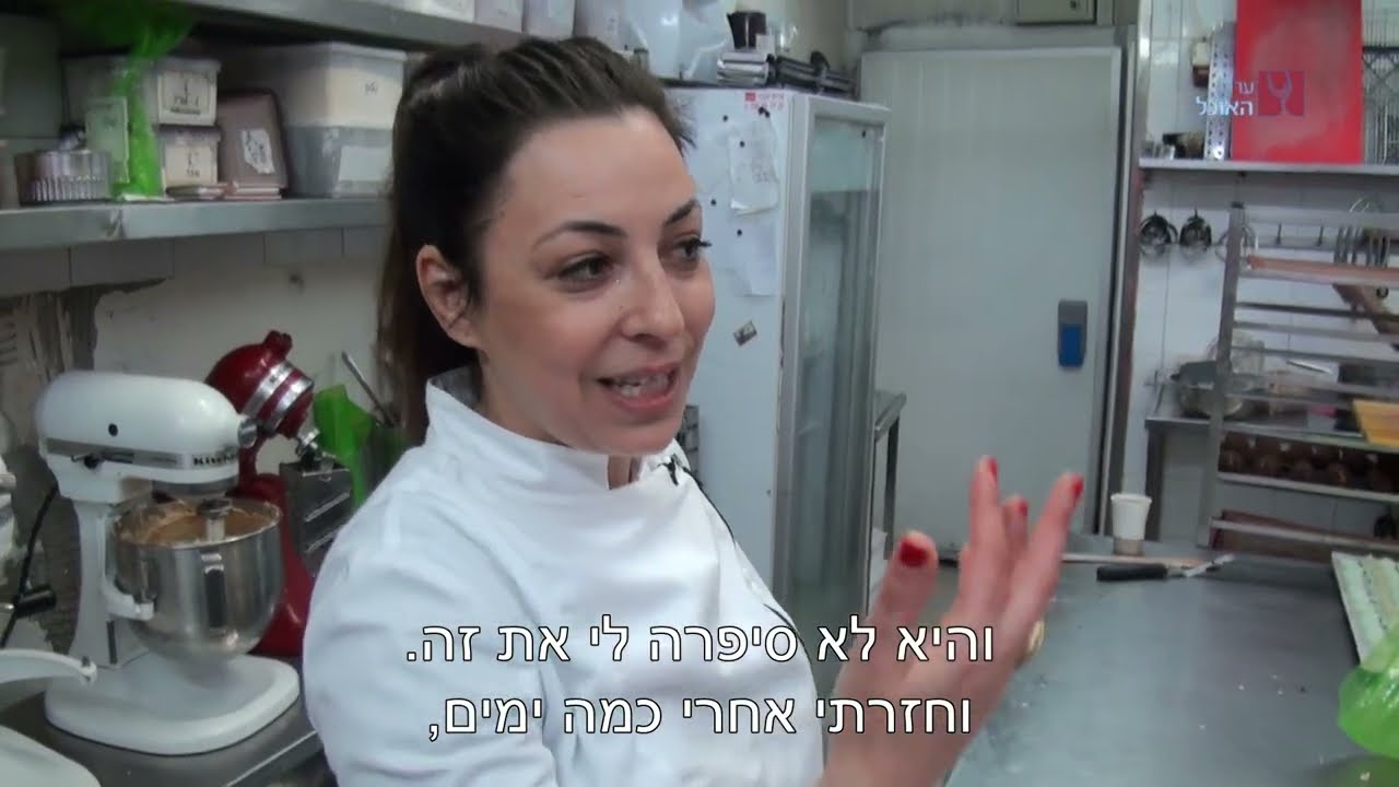 ירושלים של קדוש