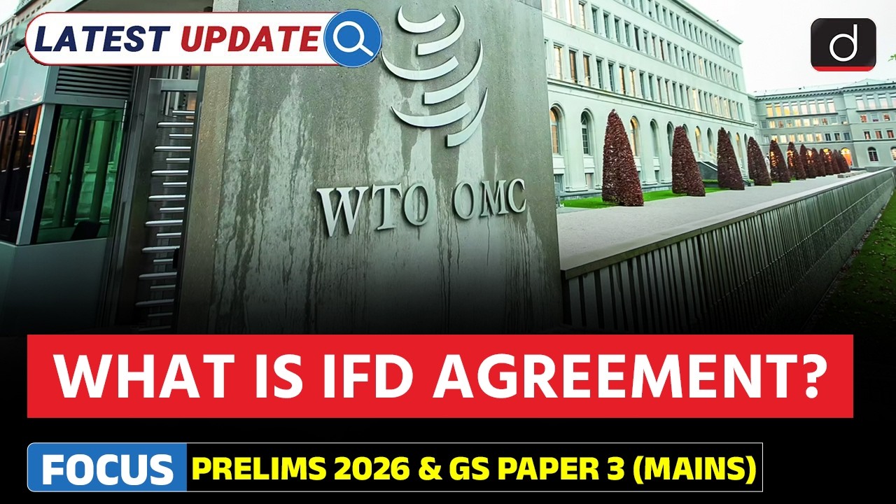 IFD Agreement Explained | Why India Is Taking a Stand? | Latest Update | Drishti IAS English