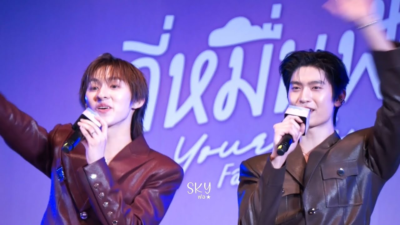 กี่ล้านดวงดาว - Thomaskong @ YourSkyFansignTH