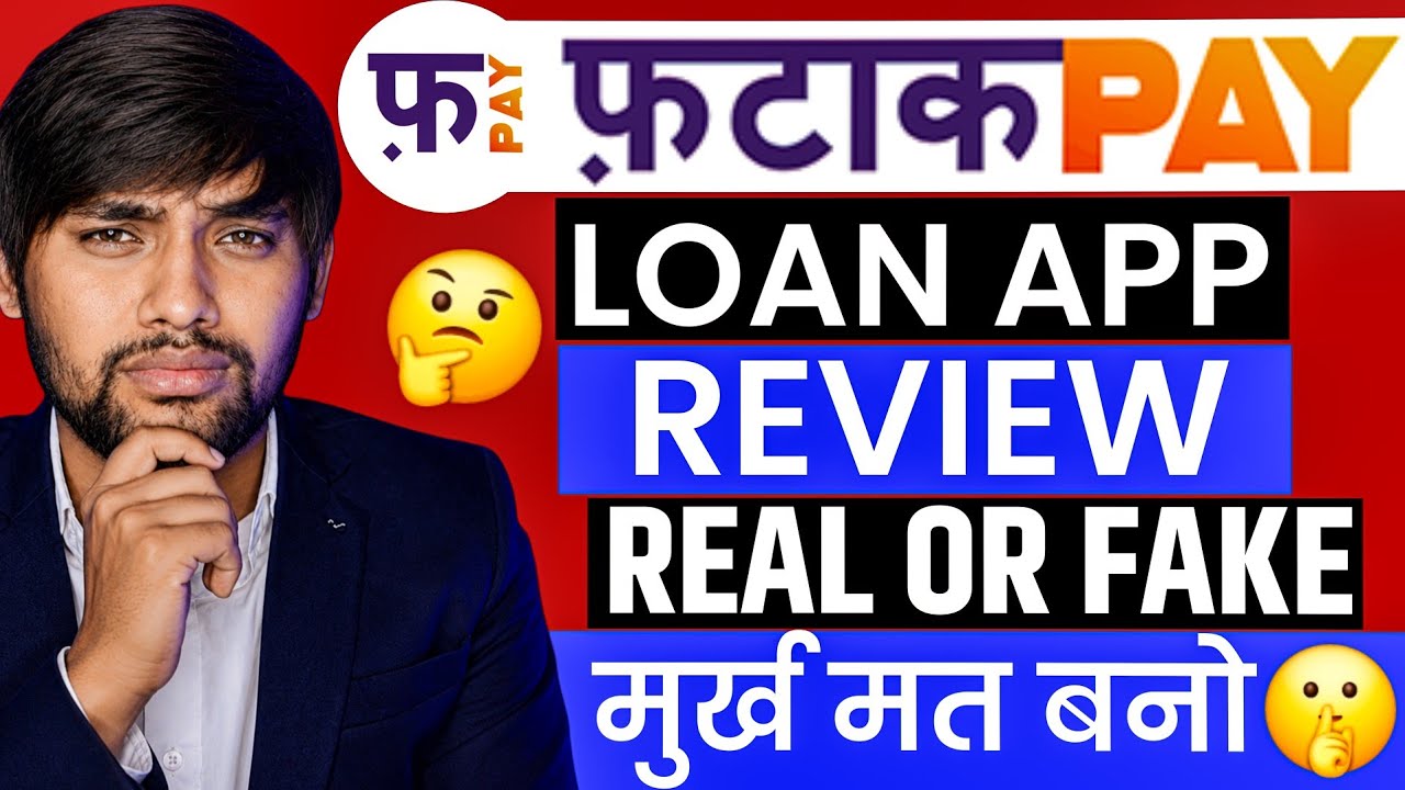 Fatakpay Loan Review Real✅️ OR Fake👺 | Fatakpay Loan App Loan Apply | Fatakpay Se Loan Kaise Le