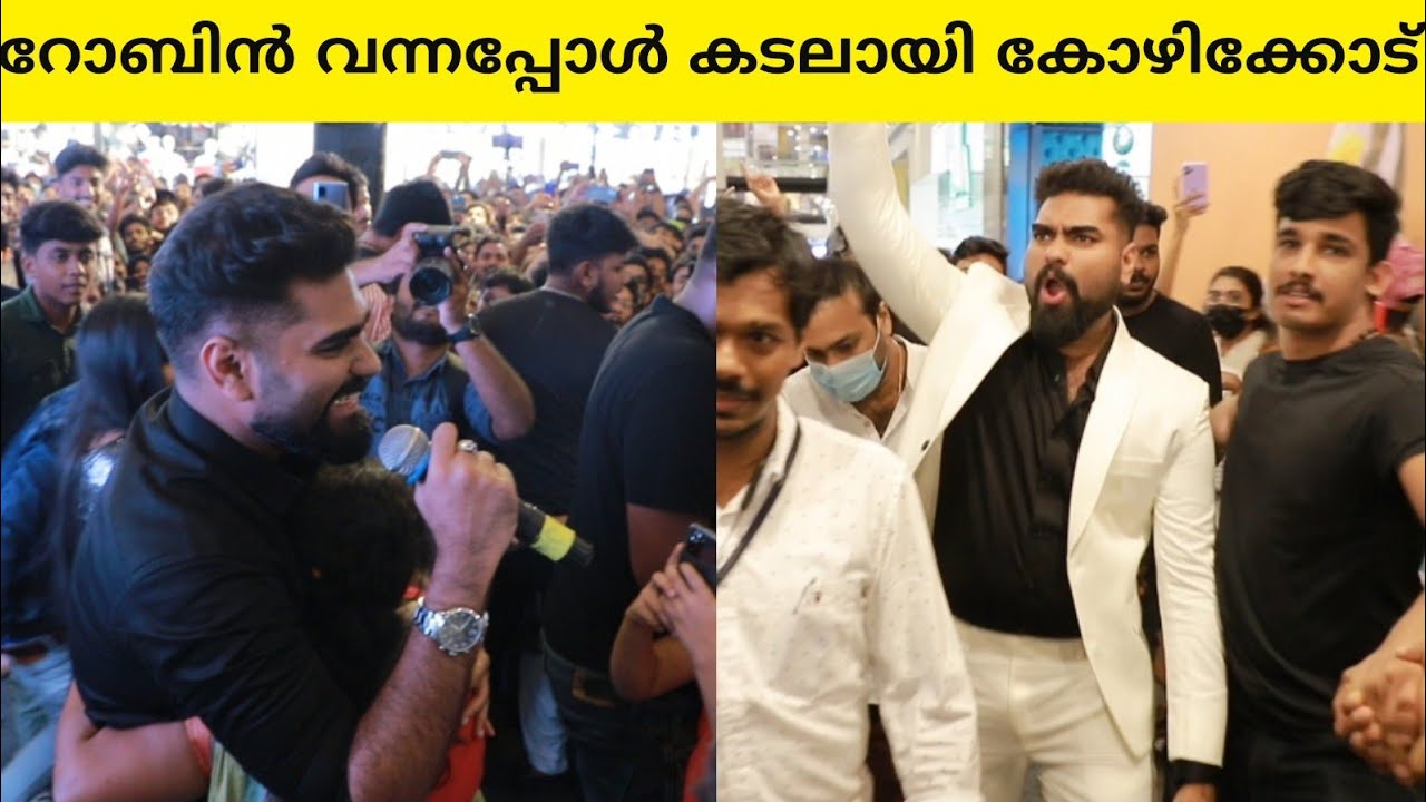 കോഴിക്കോടിനെ ഞെട്ടിച്ചു റോബിൻ | Dr. Robin Radhakrishnan at Calicut Hilite Mall